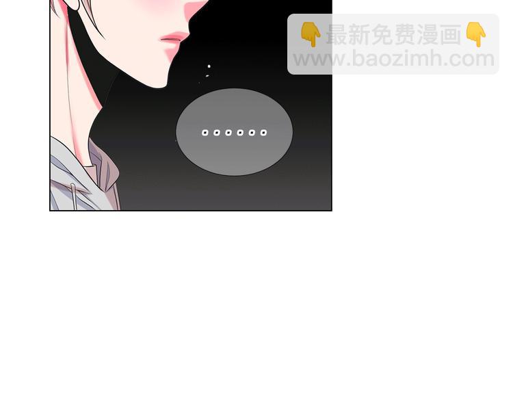 名花無草——《名花有草》續篇 - 第14話 赴約鴻門宴(4/4) - 2