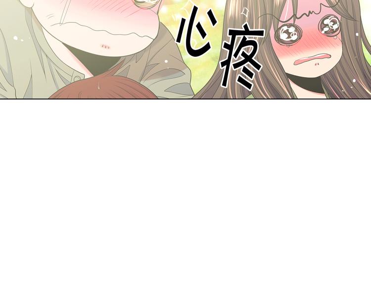 名花無草——《名花有草》續篇 - 第14話 赴約鴻門宴(4/4) - 3