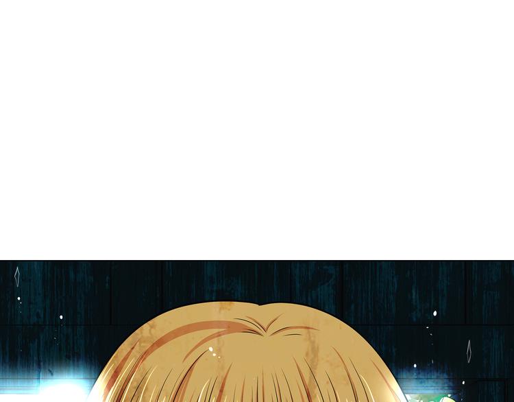 名花無草——《名花有草》續篇 - 第14話 赴約鴻門宴(4/4) - 3