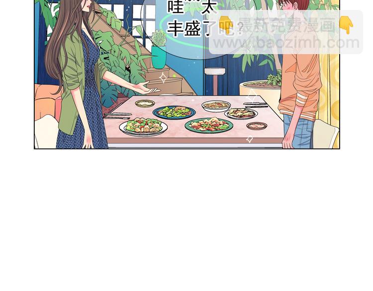 名花無草——《名花有草》續篇 - 第14話 赴約鴻門宴(2/4) - 5