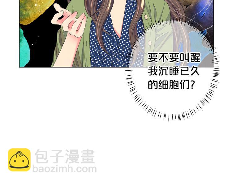 名花無草——《名花有草》續篇 - 第14話 赴約鴻門宴(2/4) - 7