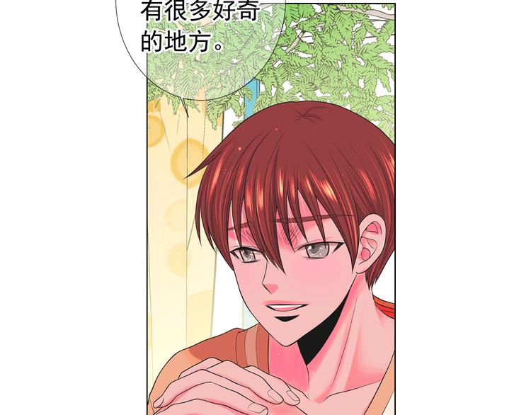 名花無草——《名花有草》續篇 - 第14話 赴約鴻門宴(2/4) - 6