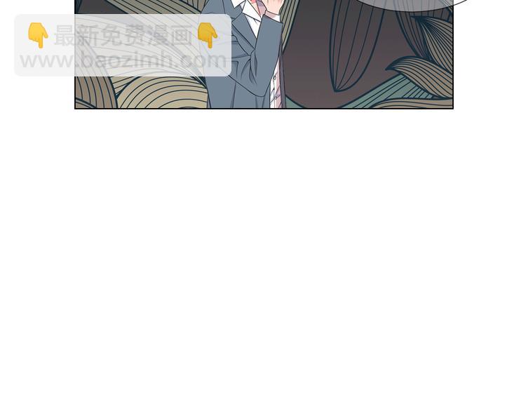 名花無草——《名花有草》續篇 - 第14話 赴約鴻門宴(2/4) - 2