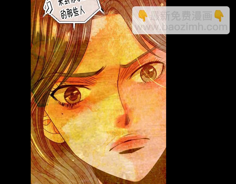 名花無草——《名花有草》續篇 - 第16話 精心佈局(3/4) - 7