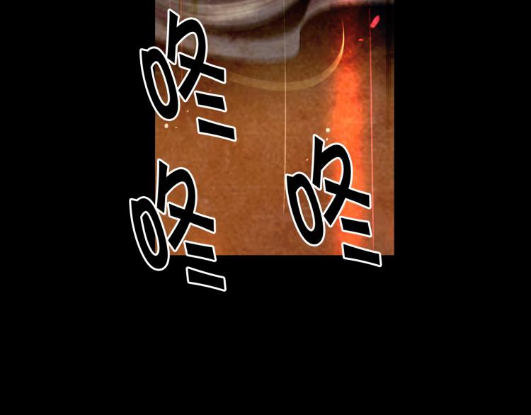 名花無草——《名花有草》續篇 - 第16話 精心佈局(3/4) - 1