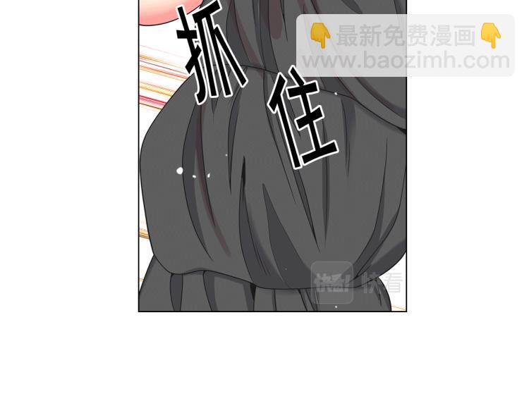 名花無草——《名花有草》續篇 - 第16話 精心佈局(1/4) - 5