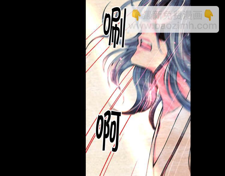 名花無草——《名花有草》續篇 - 第16話 精心佈局(3/4) - 5