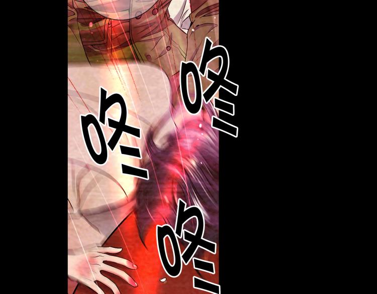 名花無草——《名花有草》續篇 - 第16話 精心佈局(3/4) - 8