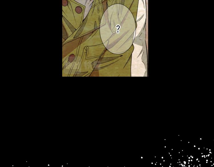 名花無草——《名花有草》續篇 - 第16話 精心佈局(3/4) - 7