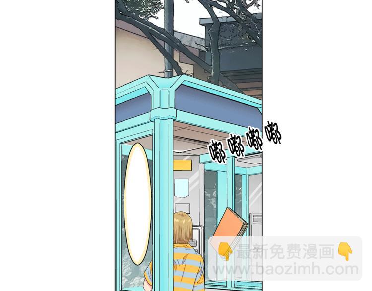 名花無草——《名花有草》續篇 - 第16話 精心佈局(4/4) - 6