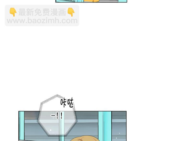 名花無草——《名花有草》續篇 - 第16話 精心佈局(4/4) - 7