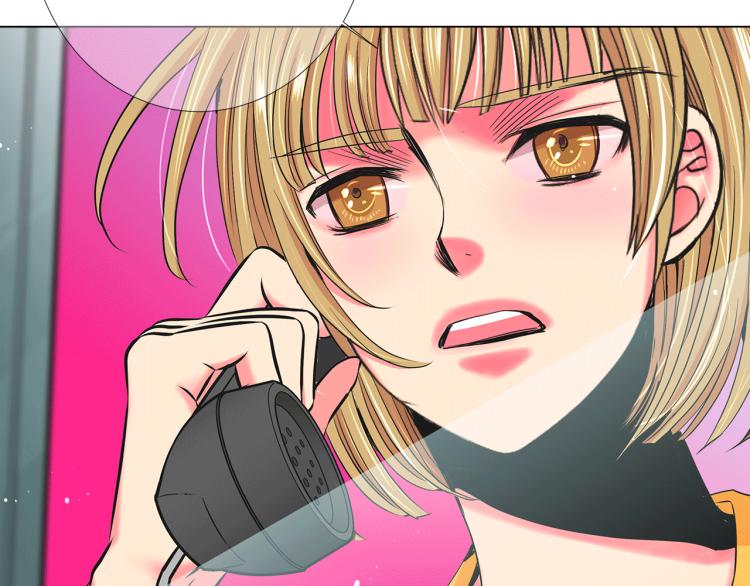 名花無草——《名花有草》續篇 - 第16話 精心佈局(4/4) - 2