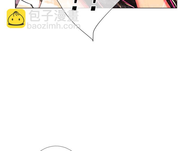 名花無草——《名花有草》續篇 - 第16話 精心佈局(4/4) - 5