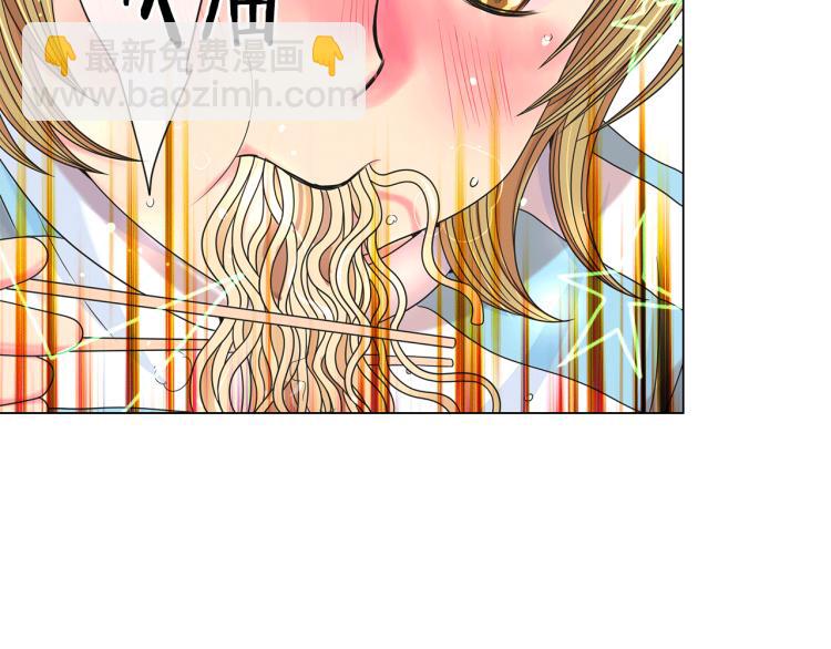 名花無草——《名花有草》續篇 - 第16話 精心佈局(1/4) - 5