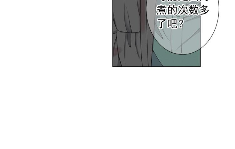 名花無草——《名花有草》續篇 - 第16話 精心佈局(1/4) - 4