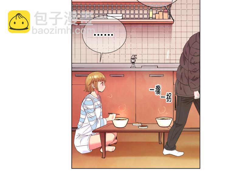 名花無草——《名花有草》續篇 - 第16話 精心佈局(1/4) - 8