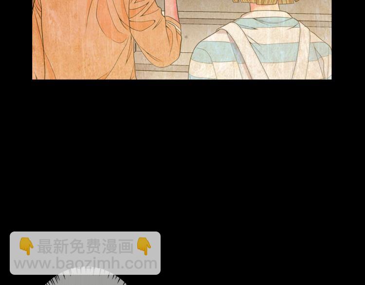 名花無草——《名花有草》續篇 - 第16話 精心佈局(1/4) - 5