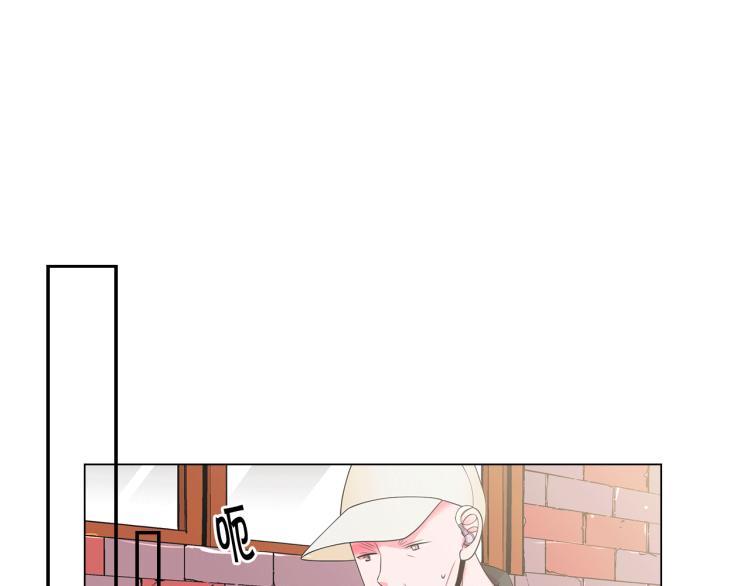 名花無草——《名花有草》續篇 - 第16話 精心佈局(1/4) - 4