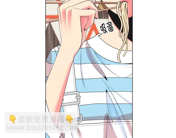 名花無草——《名花有草》續篇 - 第16話 精心佈局(1/4) - 1