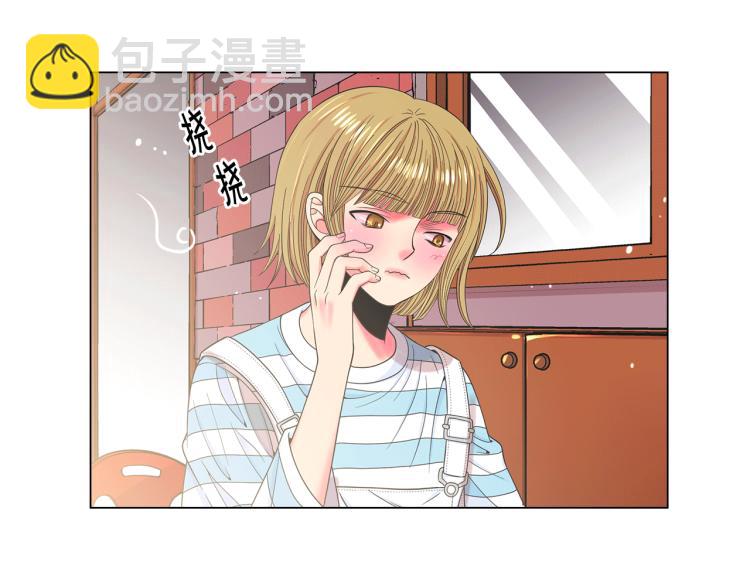 名花無草——《名花有草》續篇 - 第16話 精心佈局(1/4) - 6