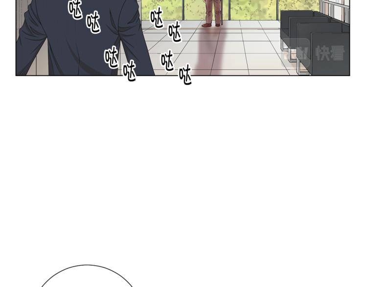 名花無草——《名花有草》續篇 - 第16話 精心佈局(2/4) - 7