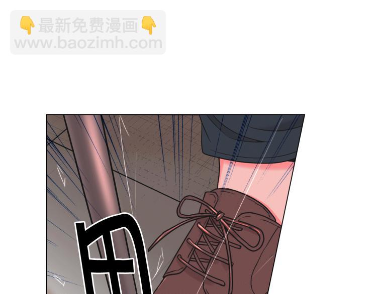 名花無草——《名花有草》續篇 - 第16話 精心佈局(2/4) - 5