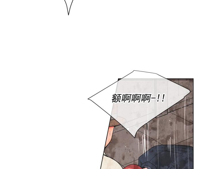 名花無草——《名花有草》續篇 - 第16話 精心佈局(2/4) - 7