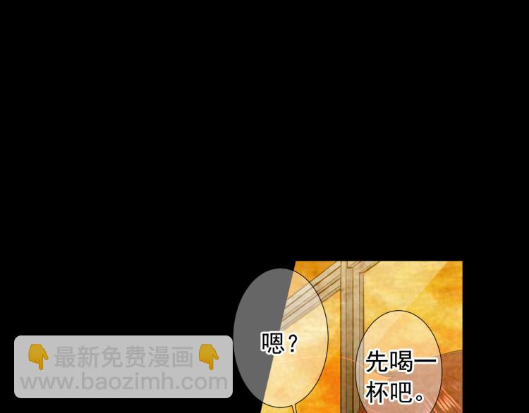 名花無草——《名花有草》續篇 - 第16話 精心佈局(2/4) - 8