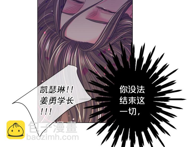 名花無草——《名花有草》續篇 - 第18話 絕望的母親(1/4) - 2