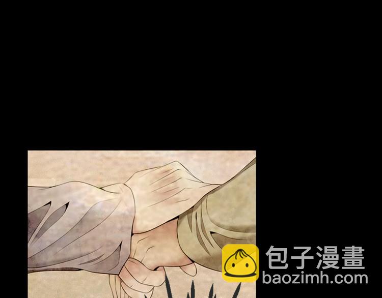 名花無草——《名花有草》續篇 - 第18話 絕望的母親(1/4) - 3