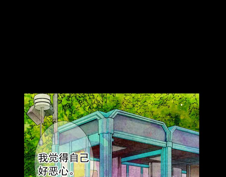 名花無草——《名花有草》續篇 - 第18話 絕望的母親(1/4) - 4