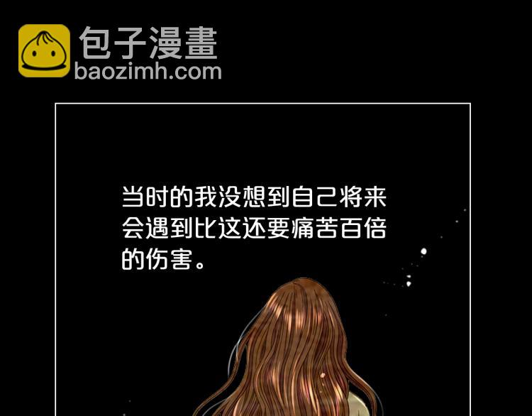 名花無草——《名花有草》續篇 - 第18話 絕望的母親(1/4) - 8