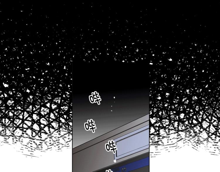 名花無草——《名花有草》續篇 - 第18話 絕望的母親(1/4) - 3