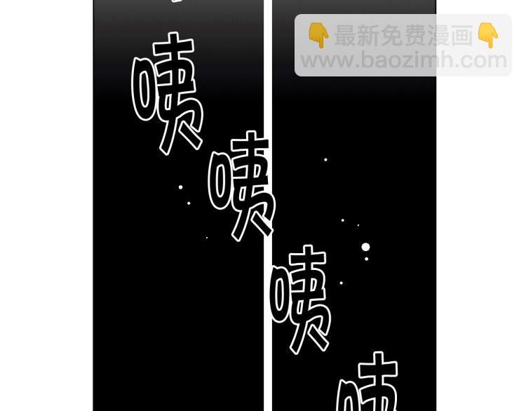 名花無草——《名花有草》續篇 - 第18話 絕望的母親(1/4) - 5