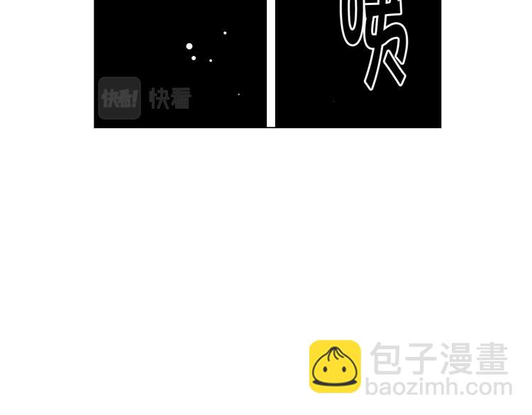 名花無草——《名花有草》續篇 - 第18話 絕望的母親(1/4) - 6