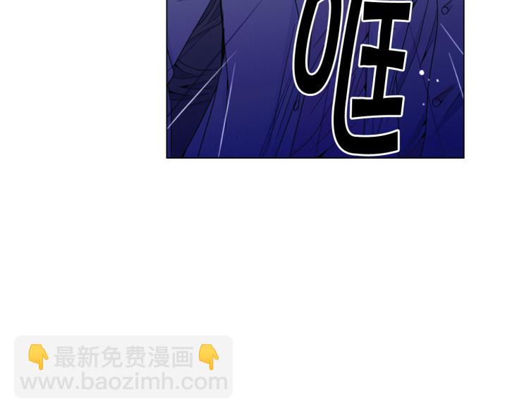 名花無草——《名花有草》續篇 - 第18話 絕望的母親(1/4) - 3