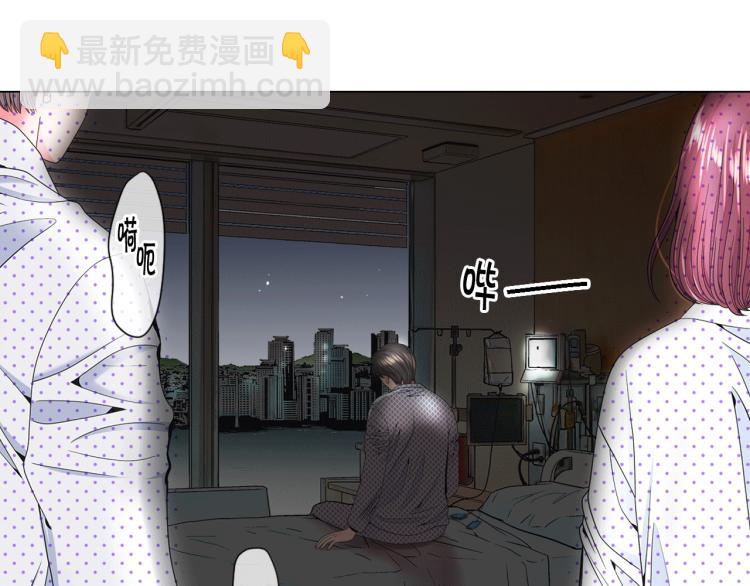 名花無草——《名花有草》續篇 - 第18話 絕望的母親(1/4) - 4