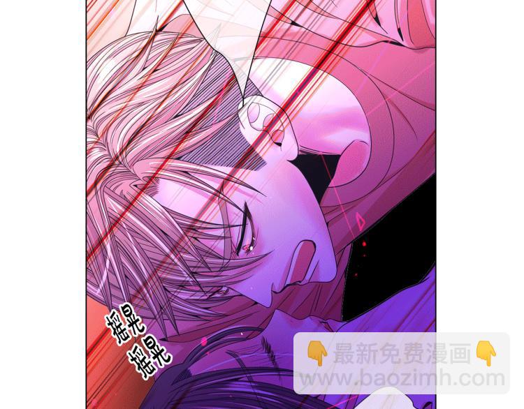 名花無草——《名花有草》續篇 - 第18話 絕望的母親(1/4) - 7