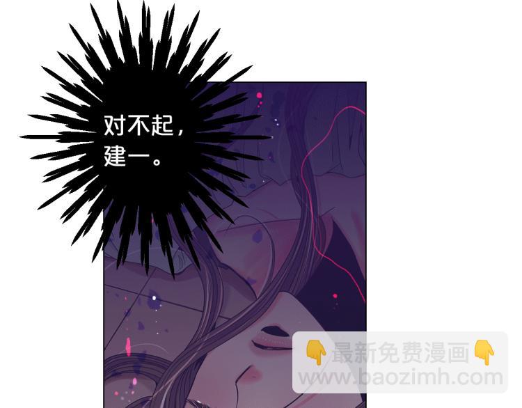 名花無草——《名花有草》續篇 - 第18話 絕望的母親(1/4) - 1