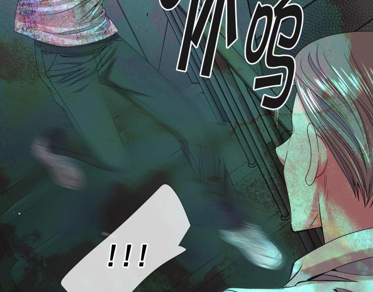 名花無草——《名花有草》續篇 - 第20話 深夜營救(3/4) - 5