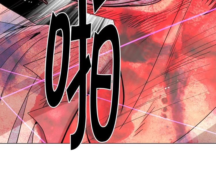 名花無草——《名花有草》續篇 - 第20話 深夜營救(3/4) - 8