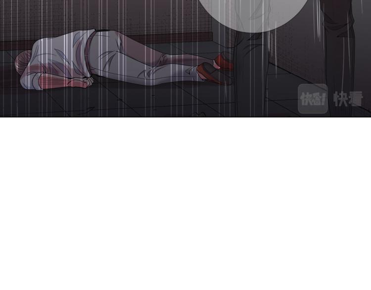 名花無草——《名花有草》續篇 - 第20話 深夜營救(3/4) - 2