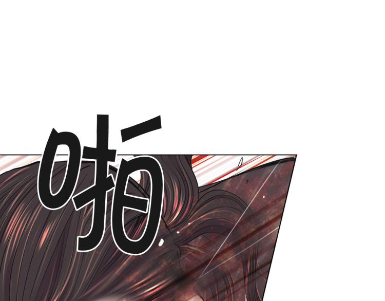 名花無草——《名花有草》續篇 - 第20話 深夜營救(3/4) - 4