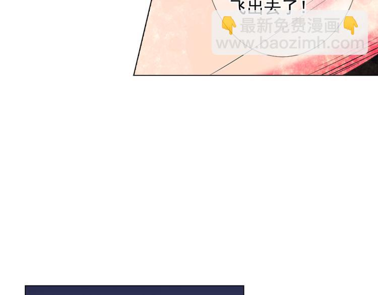 名花無草——《名花有草》續篇 - 第20話 深夜營救(3/4) - 7