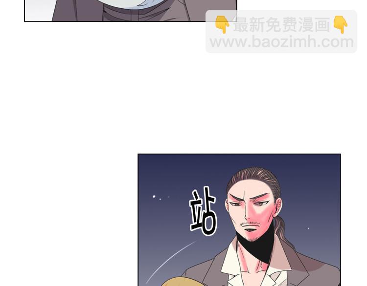 名花無草——《名花有草》續篇 - 第20話 深夜營救(3/4) - 1