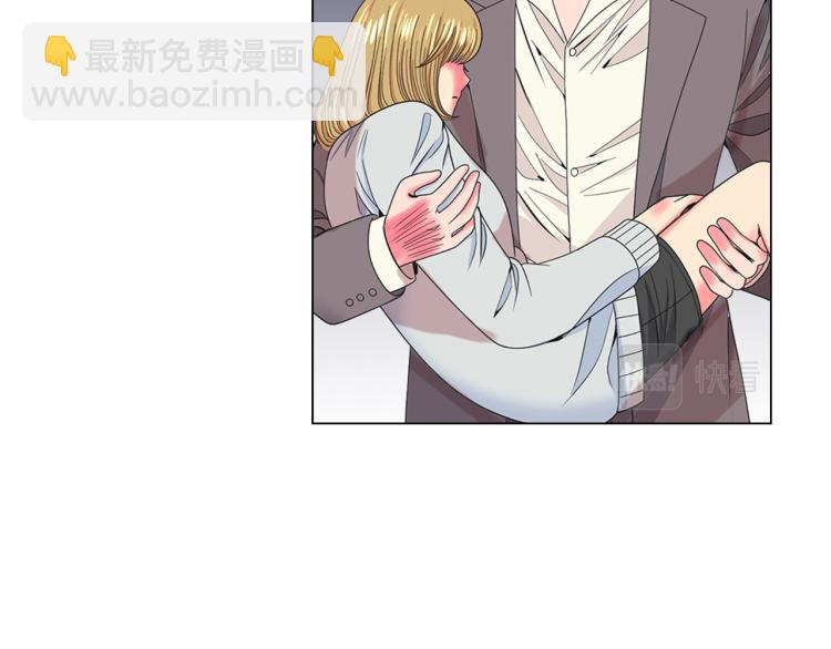 名花無草——《名花有草》續篇 - 第20話 深夜營救(3/4) - 2