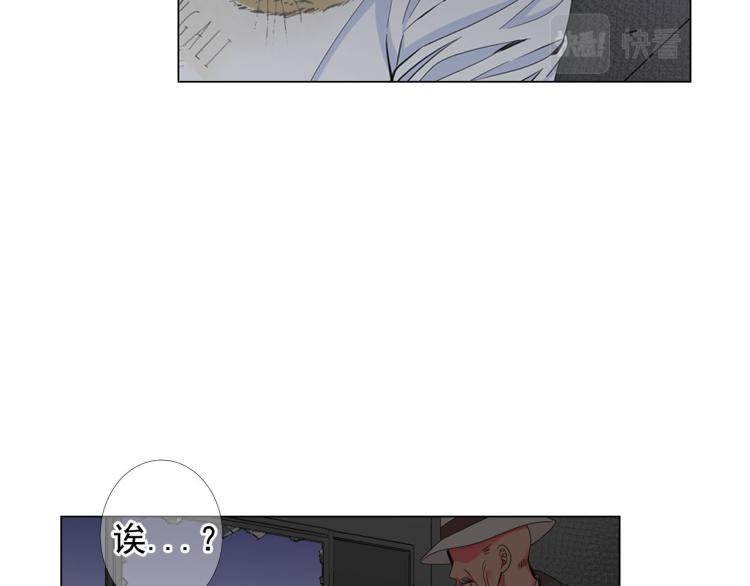 名花無草——《名花有草》續篇 - 第20話 深夜營救(3/4) - 7