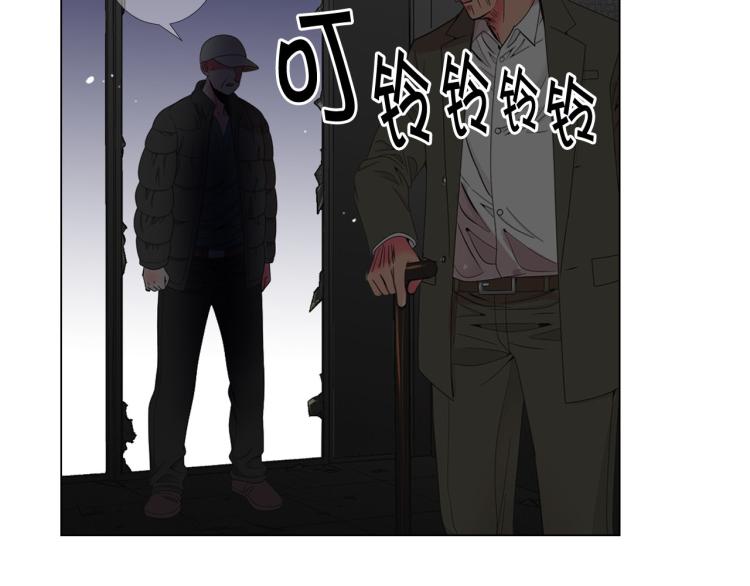 名花無草——《名花有草》續篇 - 第20話 深夜營救(3/4) - 8