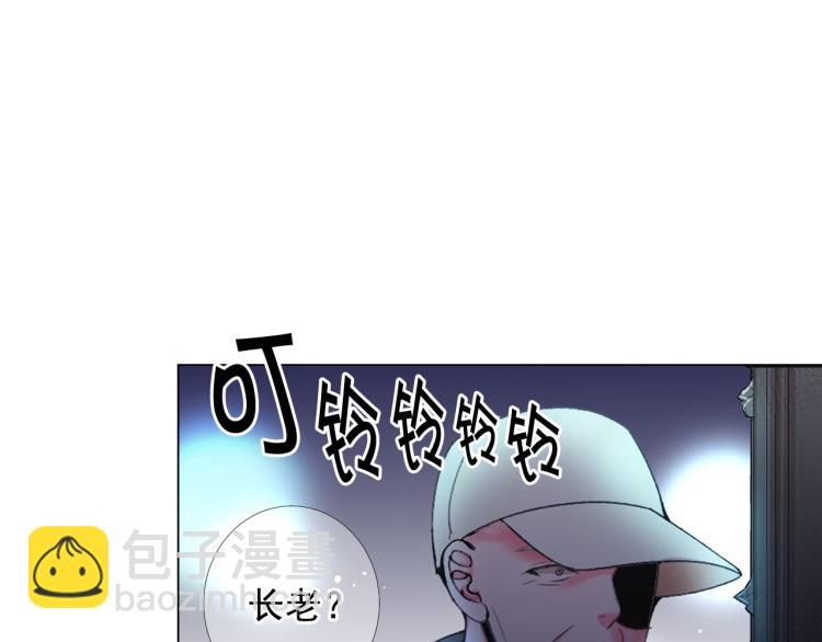 名花無草——《名花有草》續篇 - 第20話 深夜營救(3/4) - 1