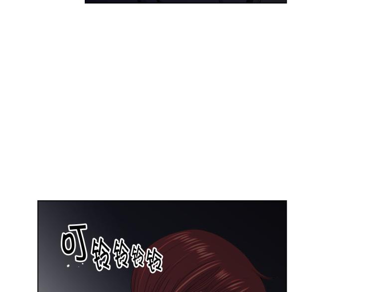 名花無草——《名花有草》續篇 - 第20話 深夜營救(3/4) - 5